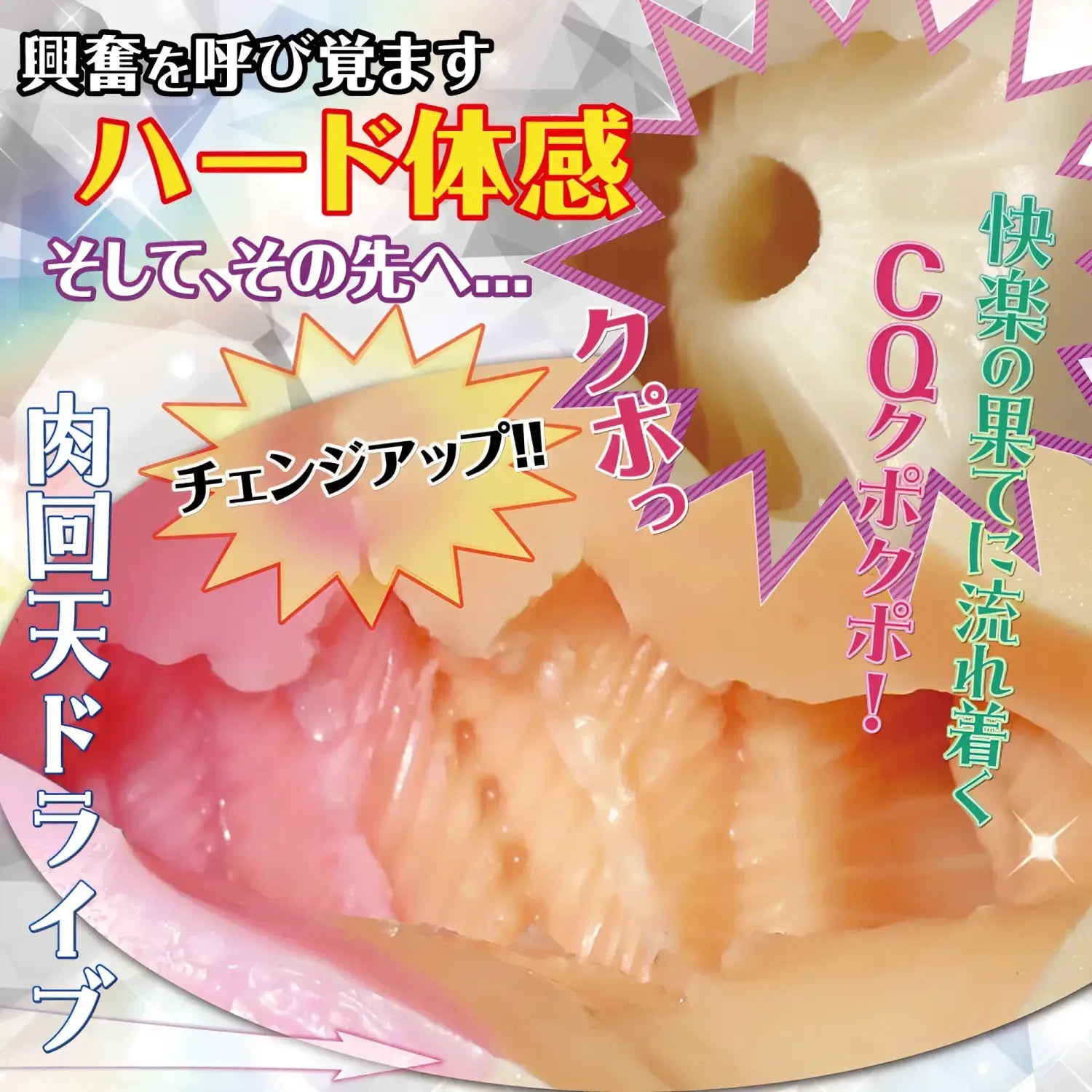 Extreme Ejaculation Control Masturbator Anime Onahole 407